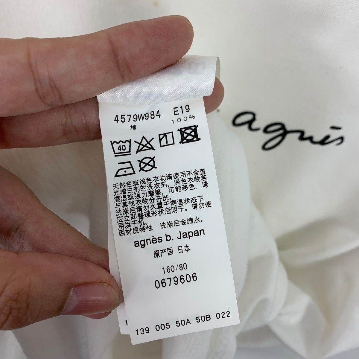 Designer × agnes b. AGNES B to star b Spellout white womens tee Size S / US 4 / IT 40 - 13 Thumbnail