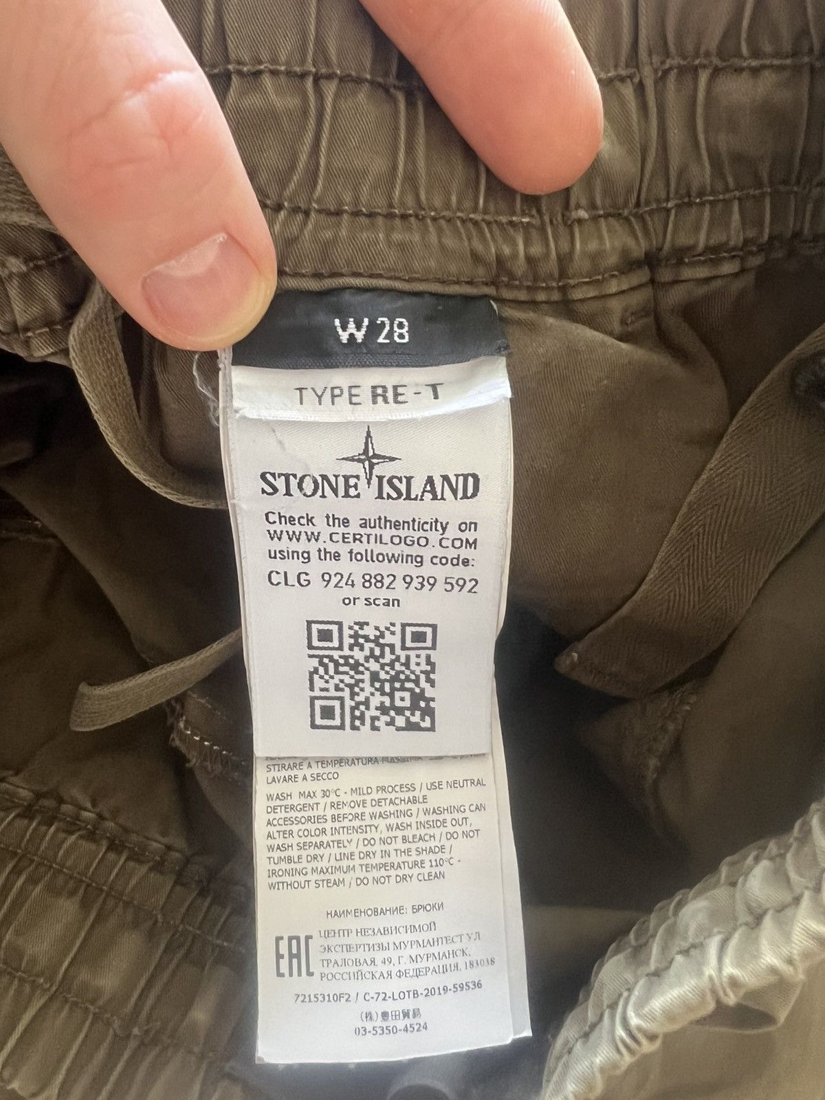 Stone Island Stone Island Ghost Piece Cargo Pants Size US 28 / EU 44 - 6 Thumbnail