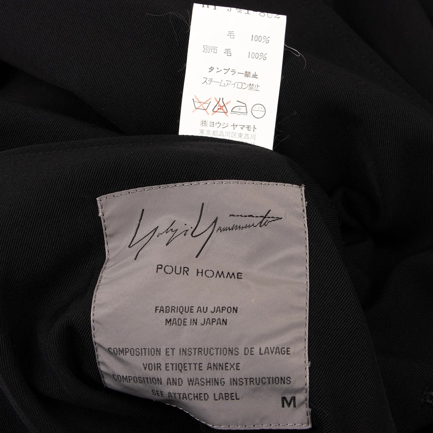 Yohji Yamamoto Yohji Yamamoto Wool Blended Design Jacket Size US M / EU 48-50 / 2 - 18 Thumbnail