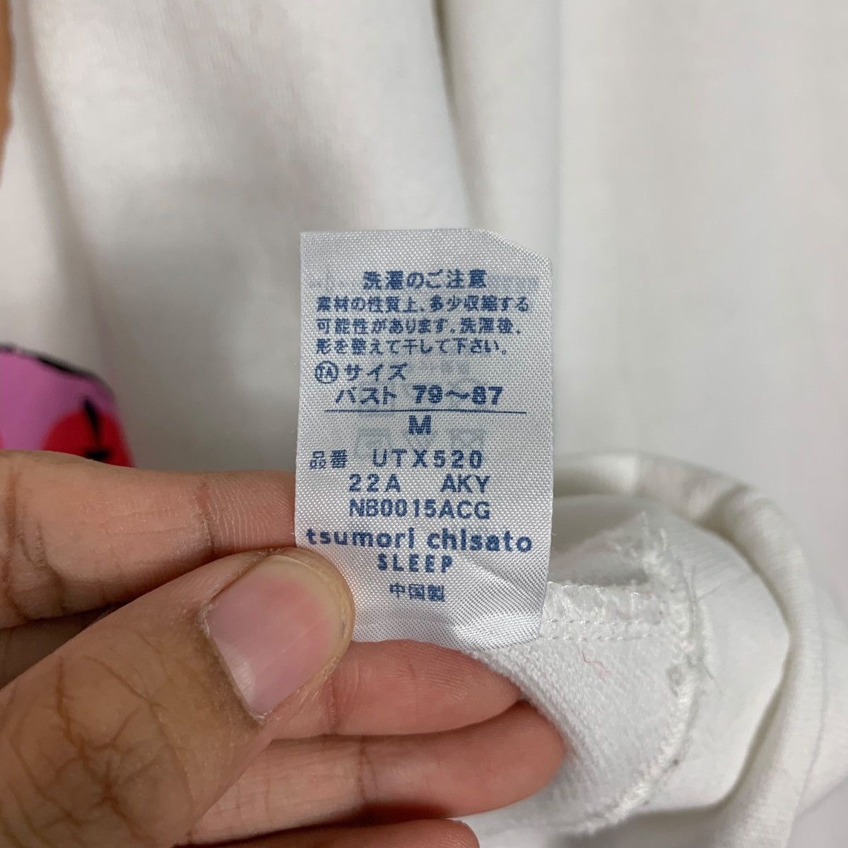 Issey Miyake TSUMORI CHISATO Sleep Graphics Sweatshirt #1699-C76 Size M / US 6-8 / IT 42-44 - 13 Thumbnail
