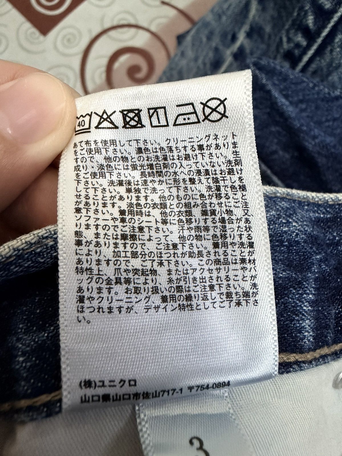 Japanese Brand Vintage Uniqlo Jeans Distressed Acid-wash Denim Pants Size US 30 / EU 46 - 9 Thumbnail