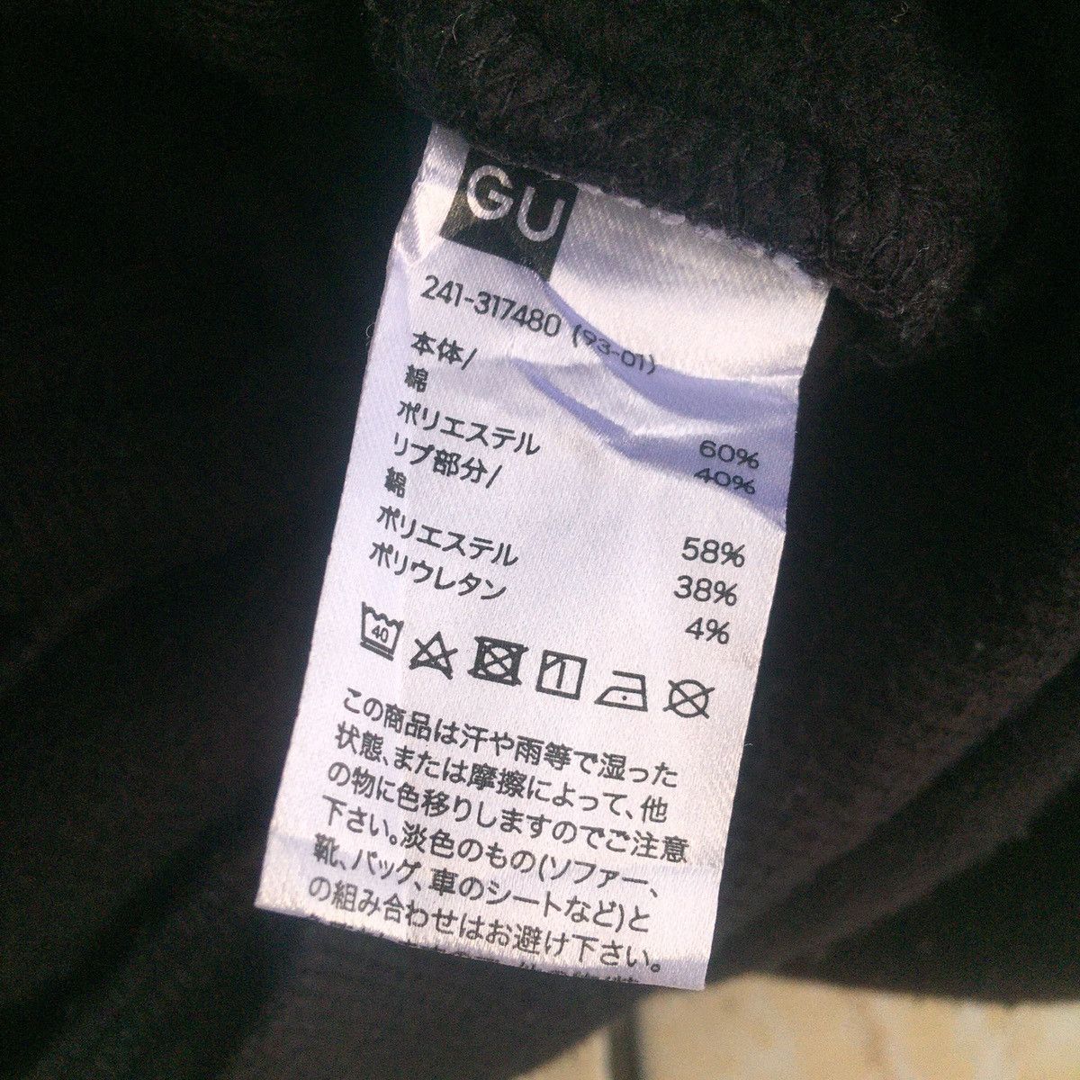 GU GU blank hoodie Size US XL / EU 56 / 4 - 4 Thumbnail