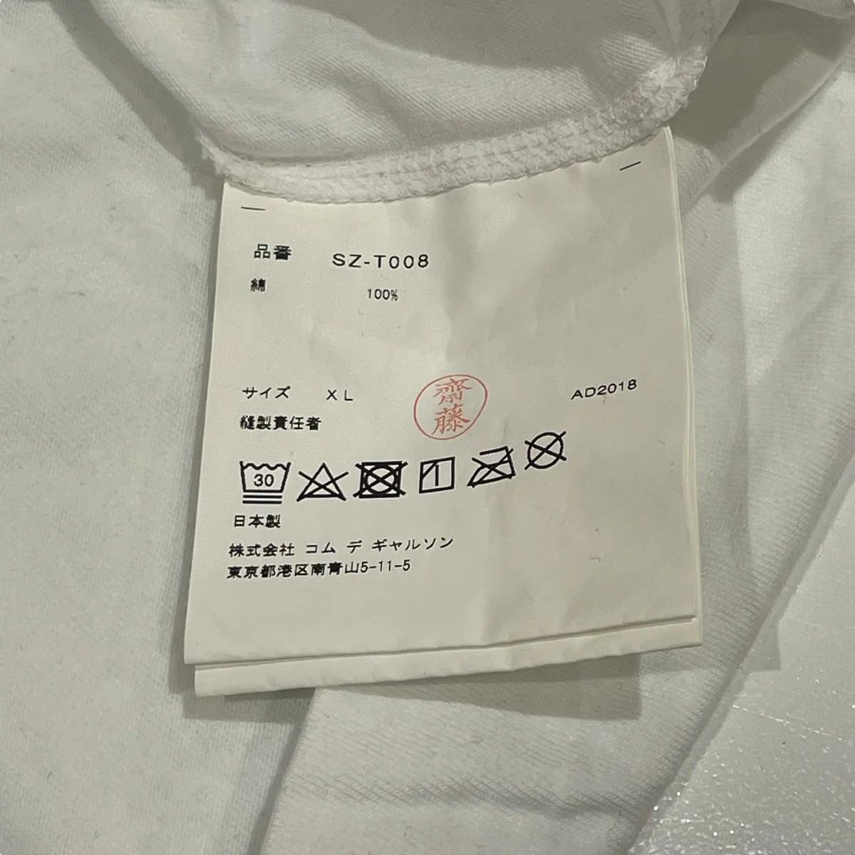 CDG by Comme des Garcons Sleeve Logo Long Sleeve Tee Size US L / EU 52-54 / 3 - 5 Thumbnail