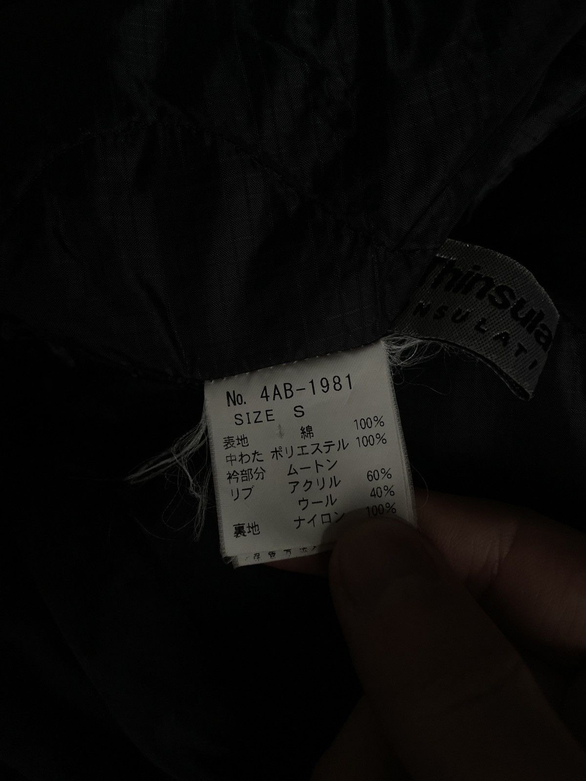 Hysteric Glamour × Japanese Brand Hysteric Glamour Work Jacket in Black Size US S / EU 44-46 / 1 - 7 Thumbnail