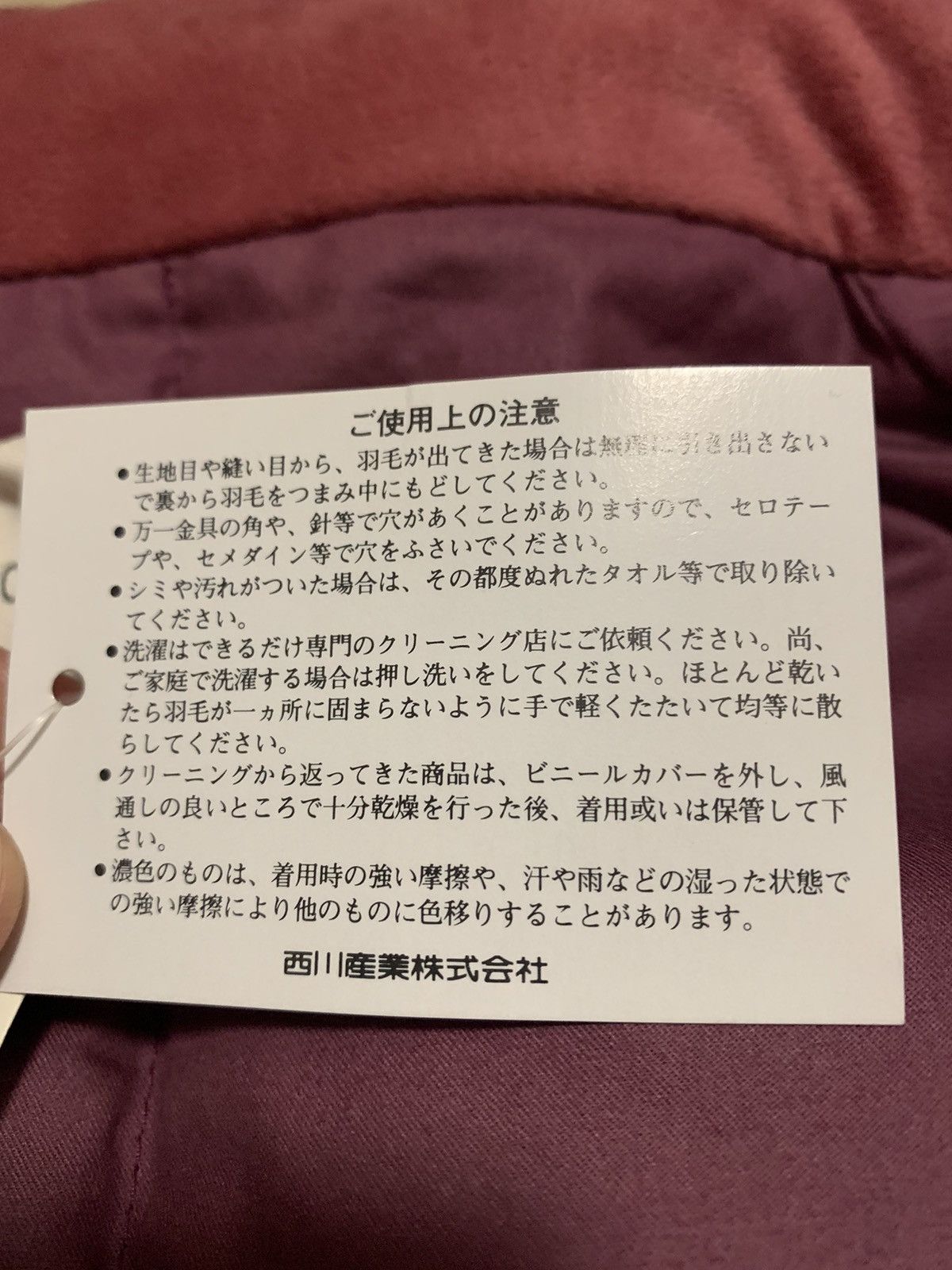 Celine Japanese Down Vest – Celine-style Horsebit Pattern Size M / US 6-8 / IT 42-44 - 12 Thumbnail