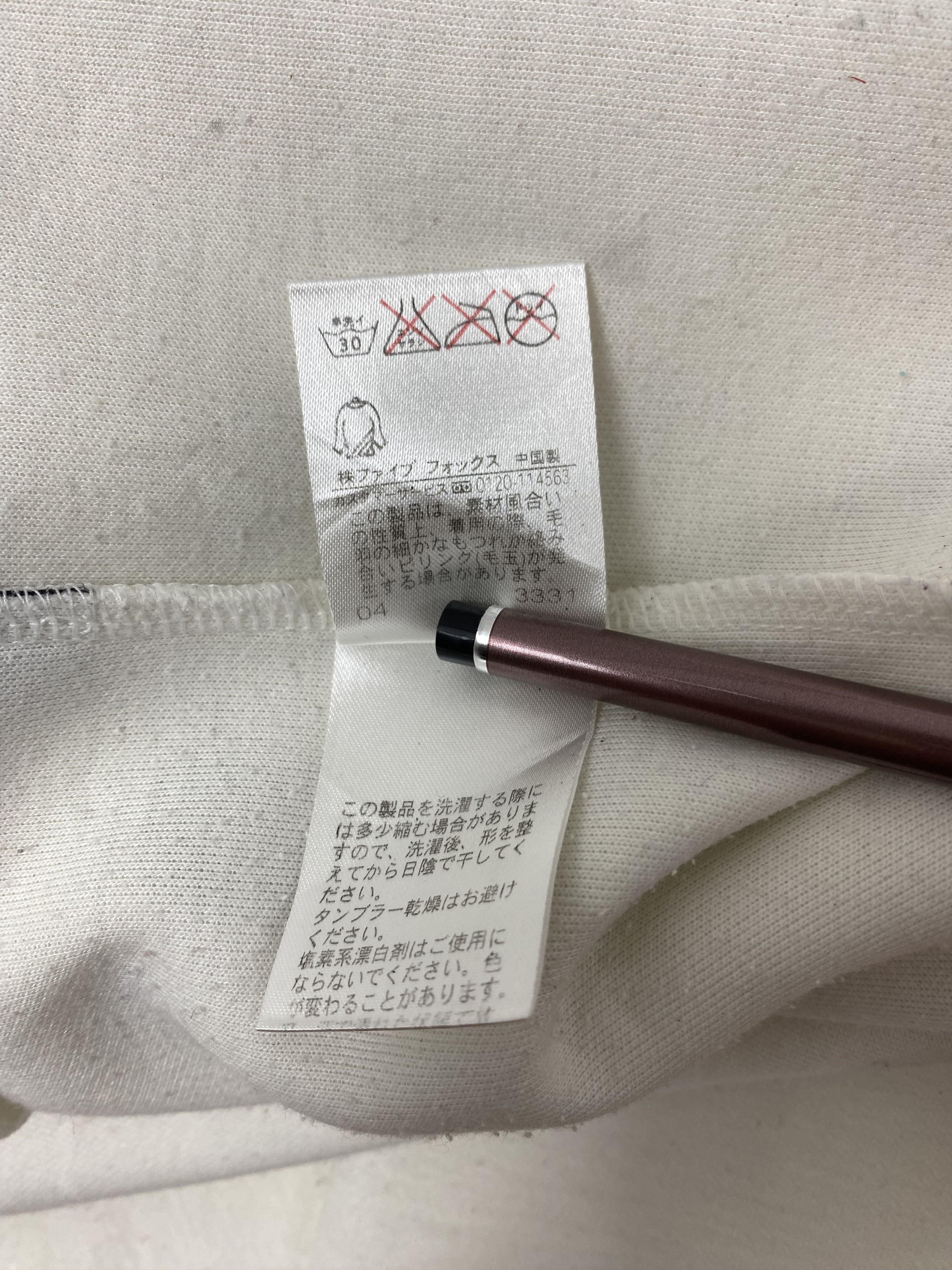 Comme Ca Ism Vintage Comme Ca Ism Sweaters PS0191 Size US L / EU 52-54 / 3 - 10 Thumbnail