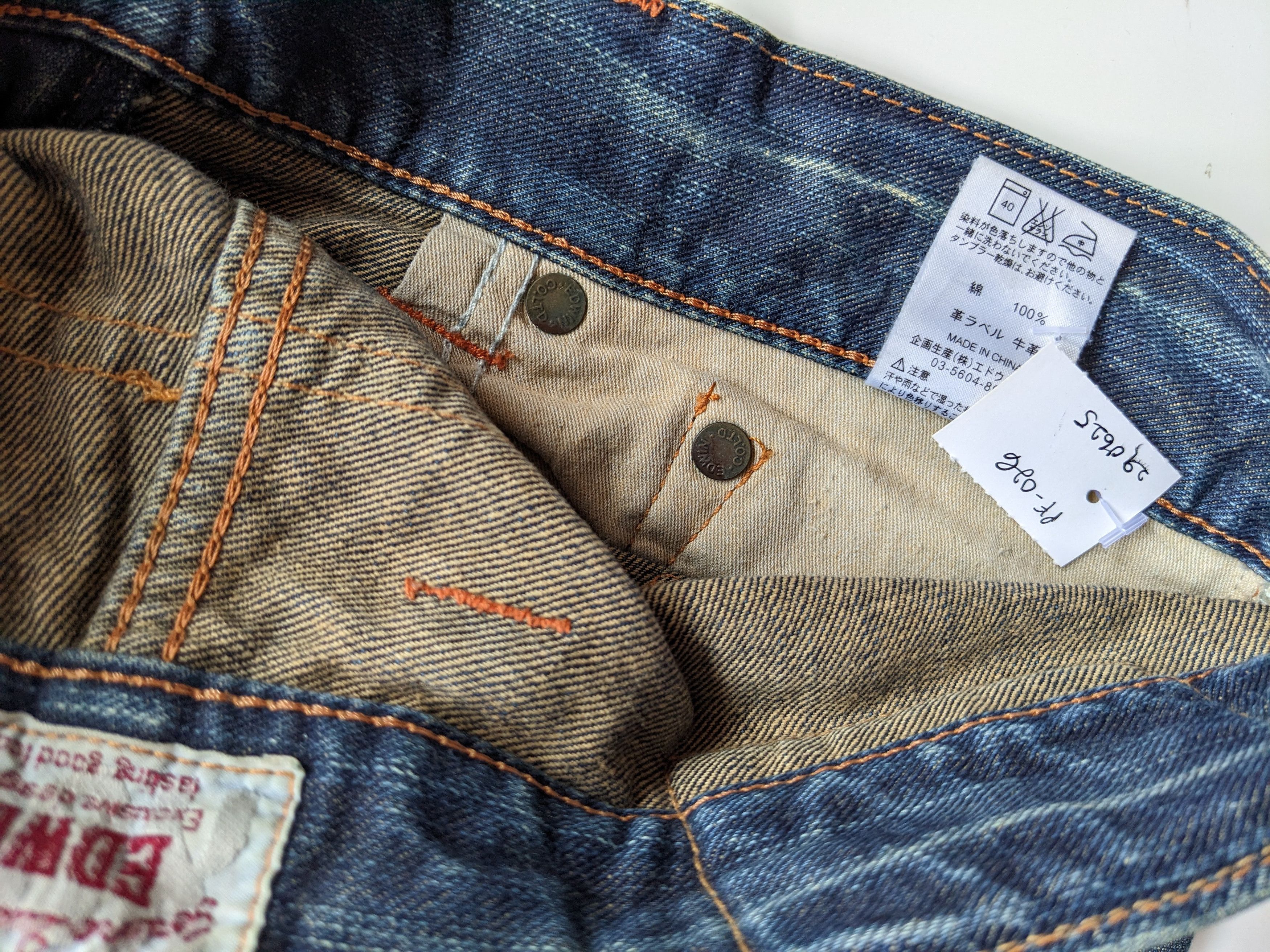 Edwin Edwin 424XV mudwash distressed jeans Size US 32 / EU 48 - 10 Thumbnail
