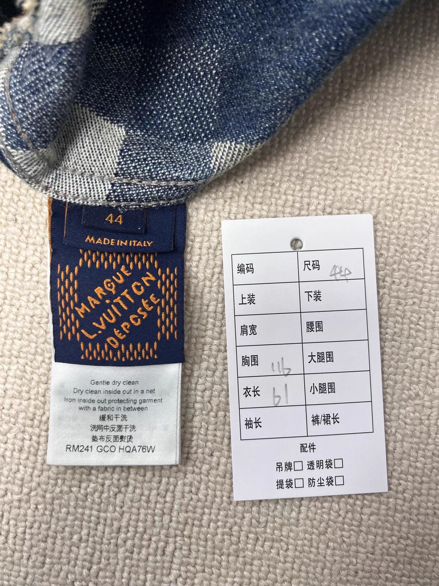 Louis Vuitton LOUIS VUITTON Men's Single-Breasted Denim Jacket Size US S / EU 44-46 / 1 - 5 Thumbnail