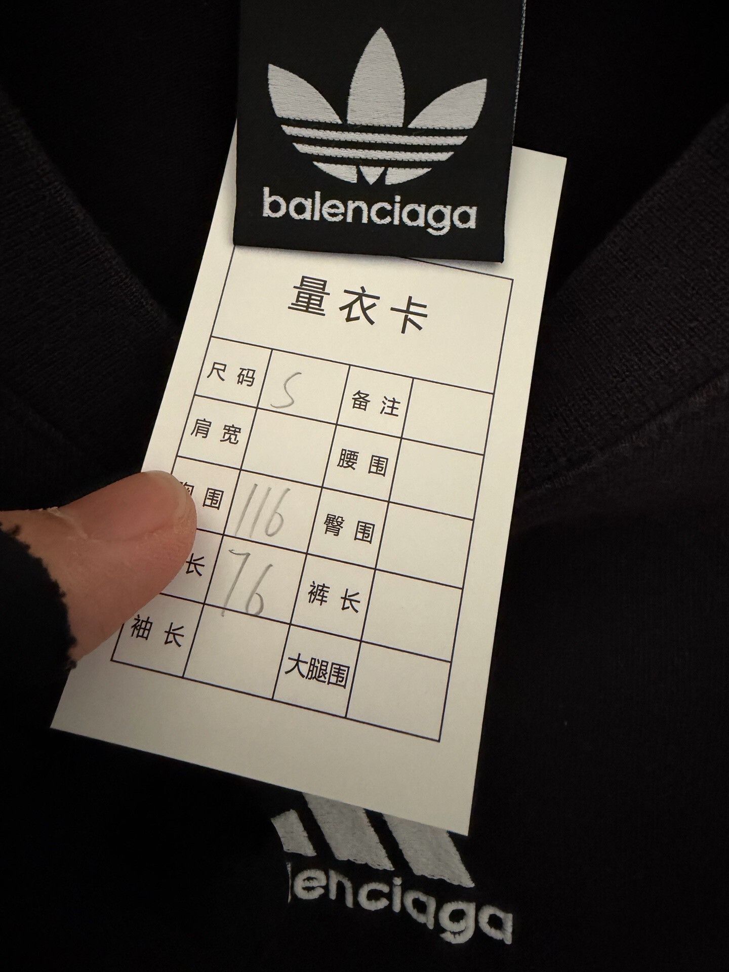 Balenciaga balenciaga x adidas short sleeve t-shirt Size US S / EU 44-46 / 1 - 3 Thumbnail