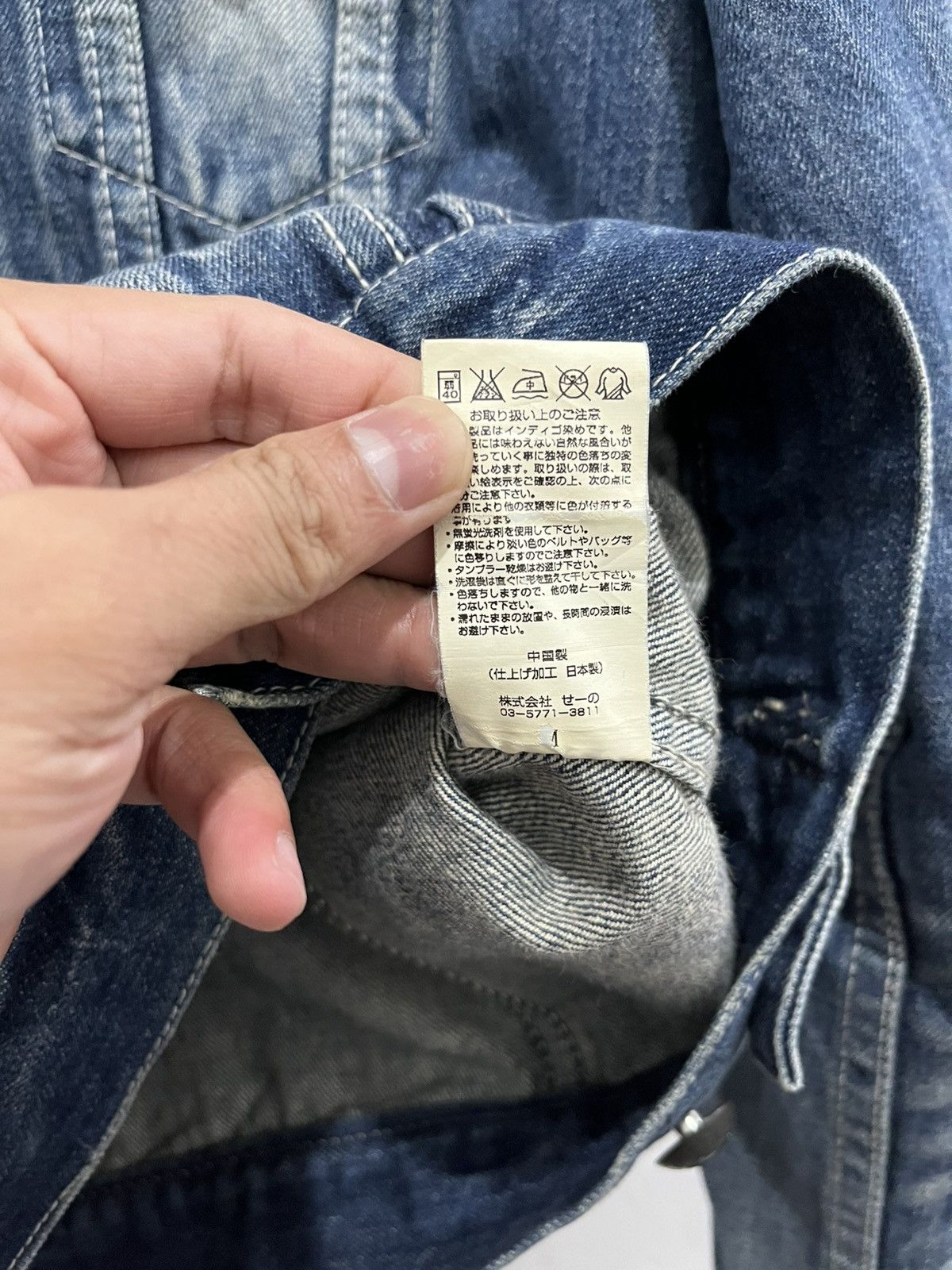 Japanese Brand × Vanquish Vanquish painter denim jacket Size US M / EU 48-50 / 2 - 8 Thumbnail