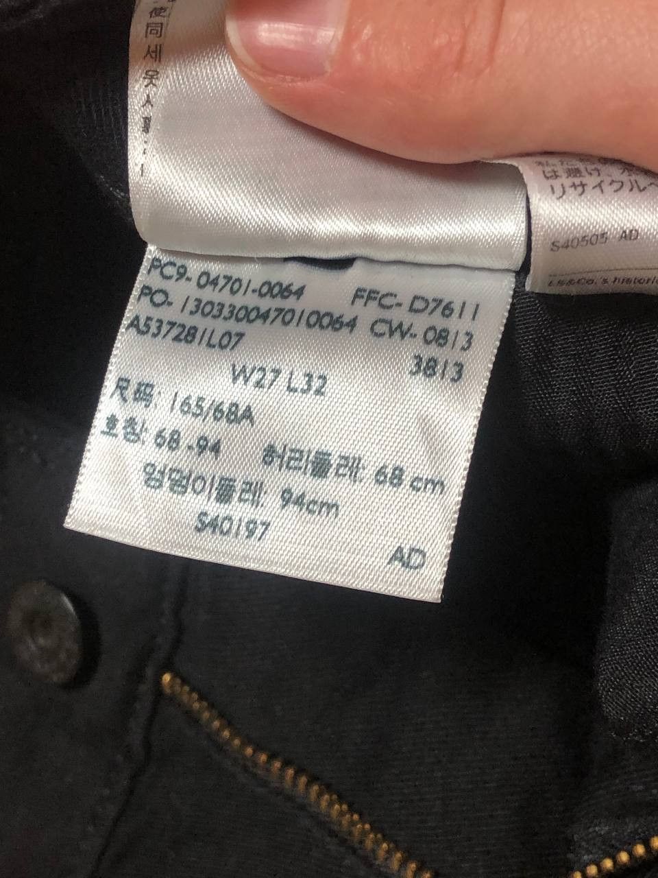 Levi's Levi's Jeans Size 27" / US 4 / IT 40 - 3 Thumbnail