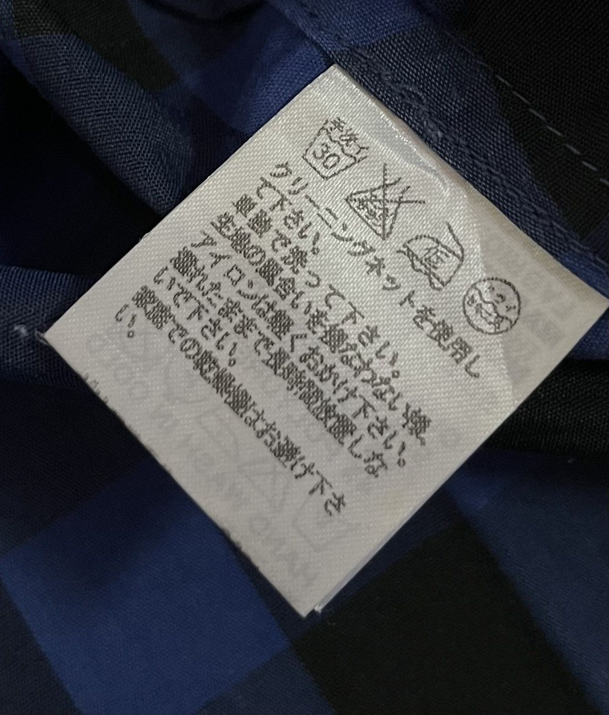 Issey Miyake Vintage mercibeaucoup sleeveless plaid shirt Size US M / EU 48-50 / 2 - 3 Thumbnail