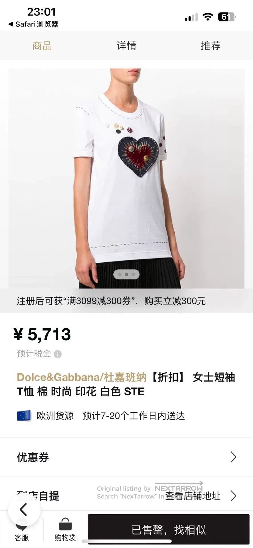 Dolce & Gabbana Dolce & Gabbana Heart Embroidery T-shirt. Size XS / US 0-2 / IT 36-38 - 2 Thumbnail