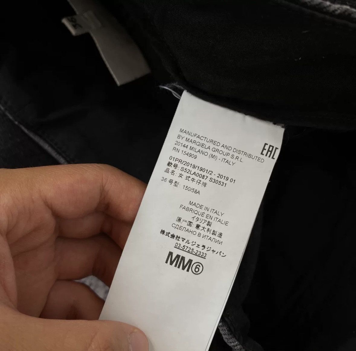 Maison Margiela Maison margiela MM6 jeans Size 26" / US 2 / IT 38 - 6 Thumbnail