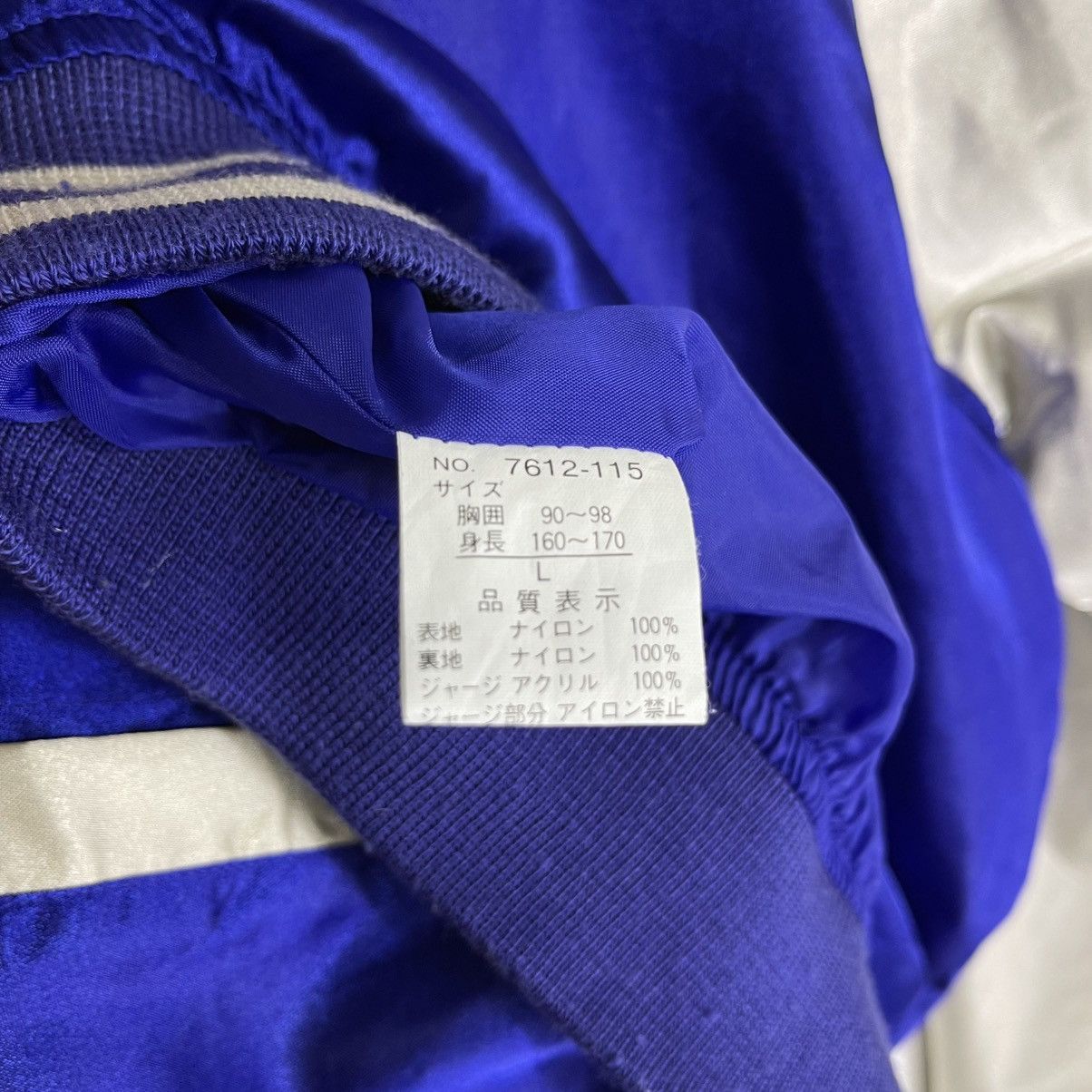 Japanese Brand Vintage Sukajan Hawk Dragon Yokosuka Jacket Size M Size US M / EU 48-50 / 2 - 8 Thumbnail