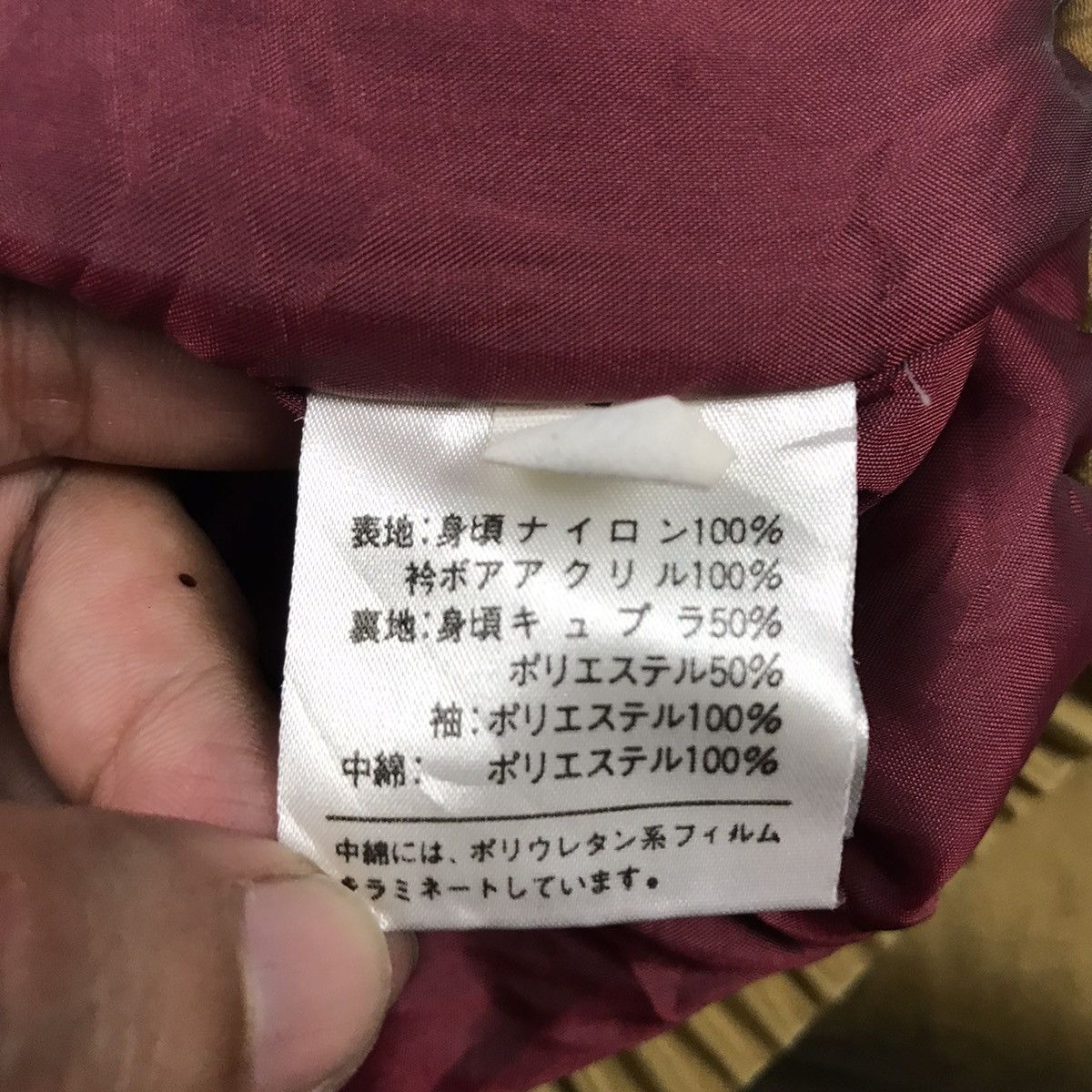 Japanese Brand CRESSON JAPAN PATCHWORK BOMBER JACKET Size US L / EU 52-54 / 3 - 16 Thumbnail