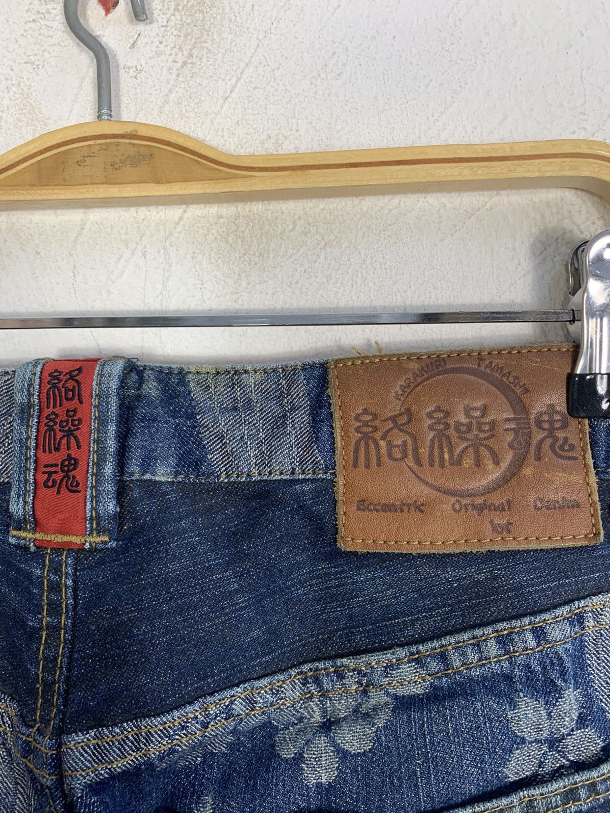 Karakuri Tamashii Karakuri Tamashi Embroidery Dragon Logo Indigo Denim Jeans Size US 32 / EU 48 - 11 Thumbnail