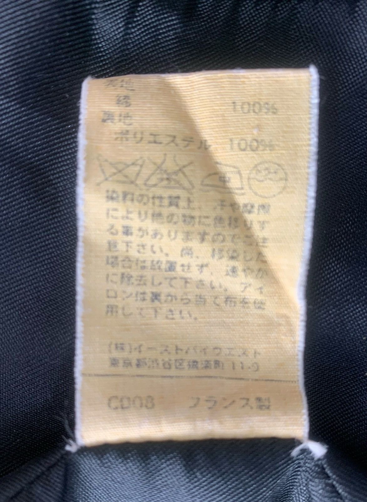 A.P.C. A.P.C Clothing Company French Designer Luxury Coat Blazer Size US M / EU 48-50 / 2 - 11 Thumbnail