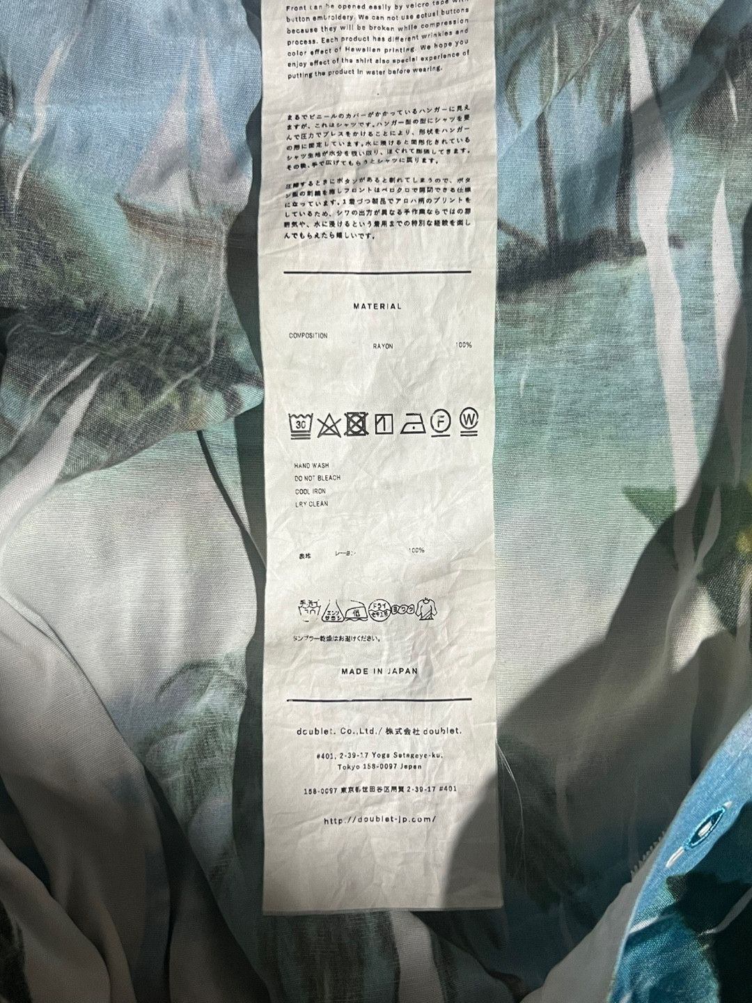 Doublet SOLD OUT Doublet Compressed Alloa Shirt Size US M / EU 48-50 / 2 - 7 Thumbnail