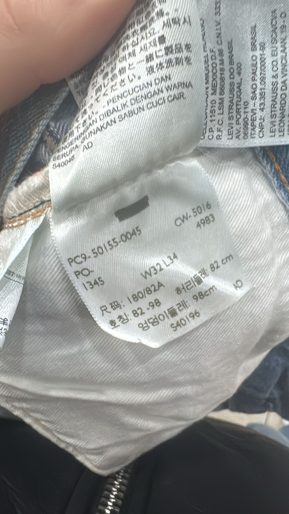 Levi's Vintage Clothing LVC Levi's Vintage Clothing 1955 501XX BigE Selvedge Jeans Size US 32 / EU 48 - 7 Thumbnail