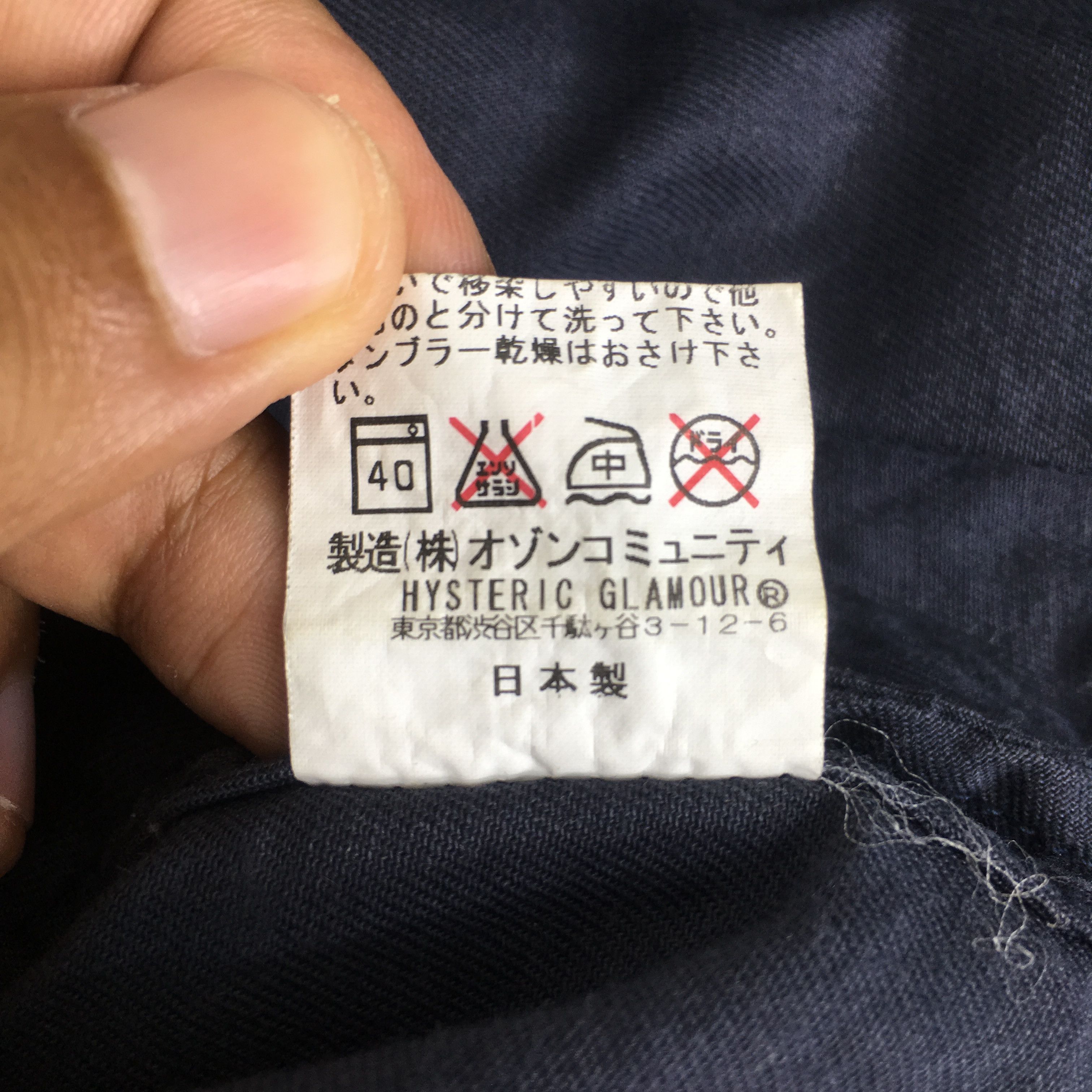 Hysteric Glamour Vintage Hysteric Glamour Japan Blue Shirt Xsmall - 1856 Size US XXS / EU 40 - 12 Thumbnail