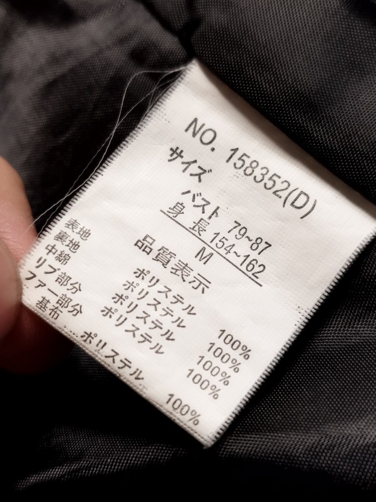 Japanese Brand Glad News Japanese crop puffer jacket Size M / US 6-8 / IT 42-44 - 6 Thumbnail