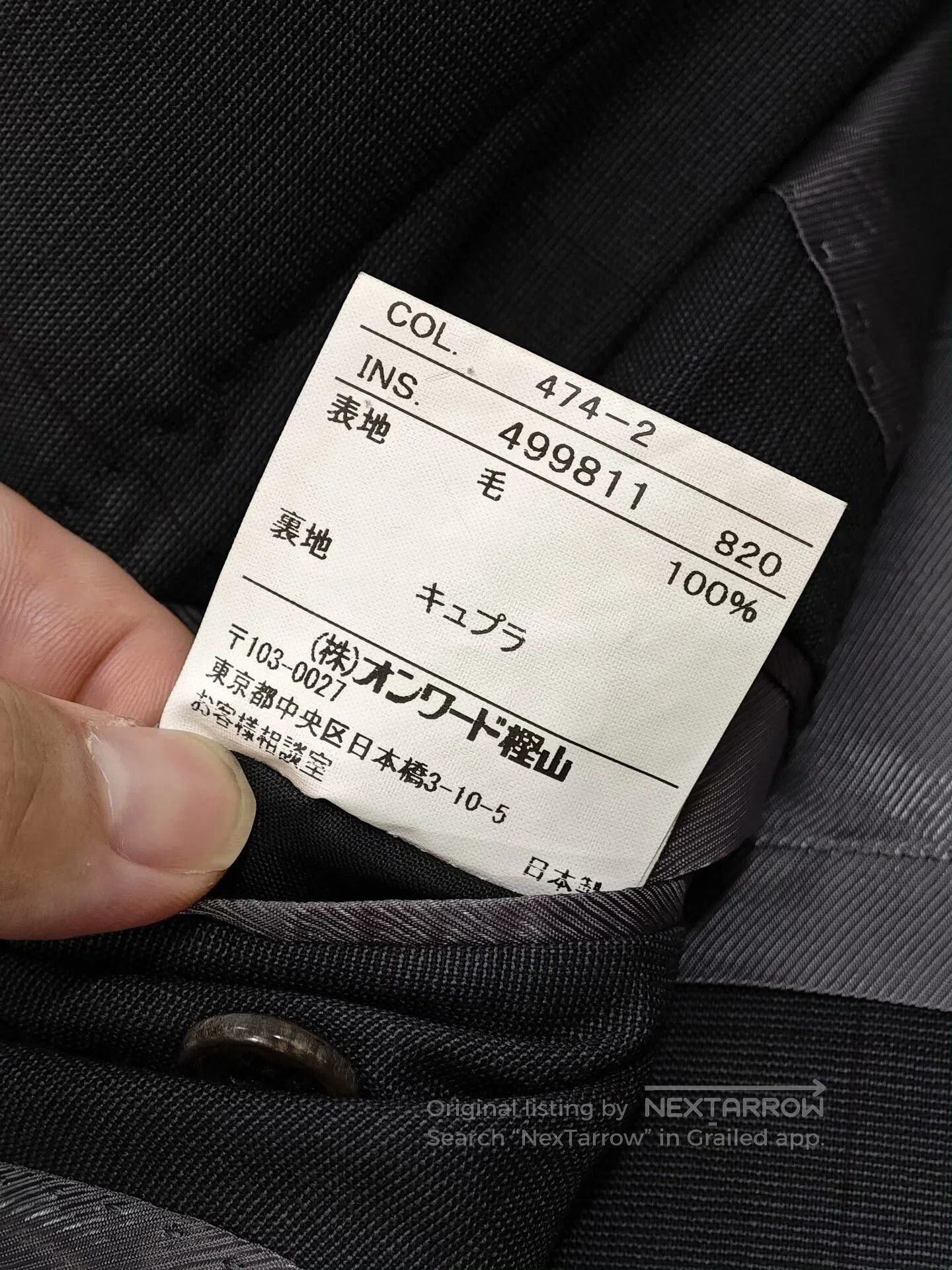 Japanese Brand Taylor Lodge Gray Green Wool Blend Suit. Size US L / EU 52-54 / 3 - 8 Thumbnail