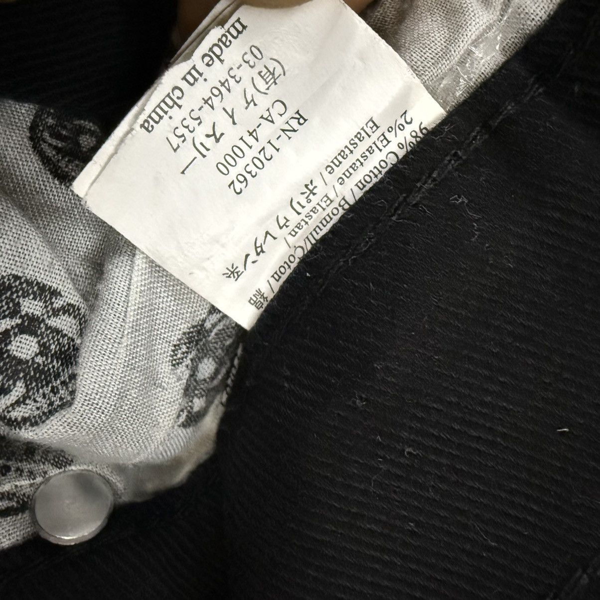 If Six Was Nine 🔥🇯🇵Japanese Archive Black Punk Cheap Monday Streetwear Denim Size US 30 / EU 46 - 11 Thumbnail