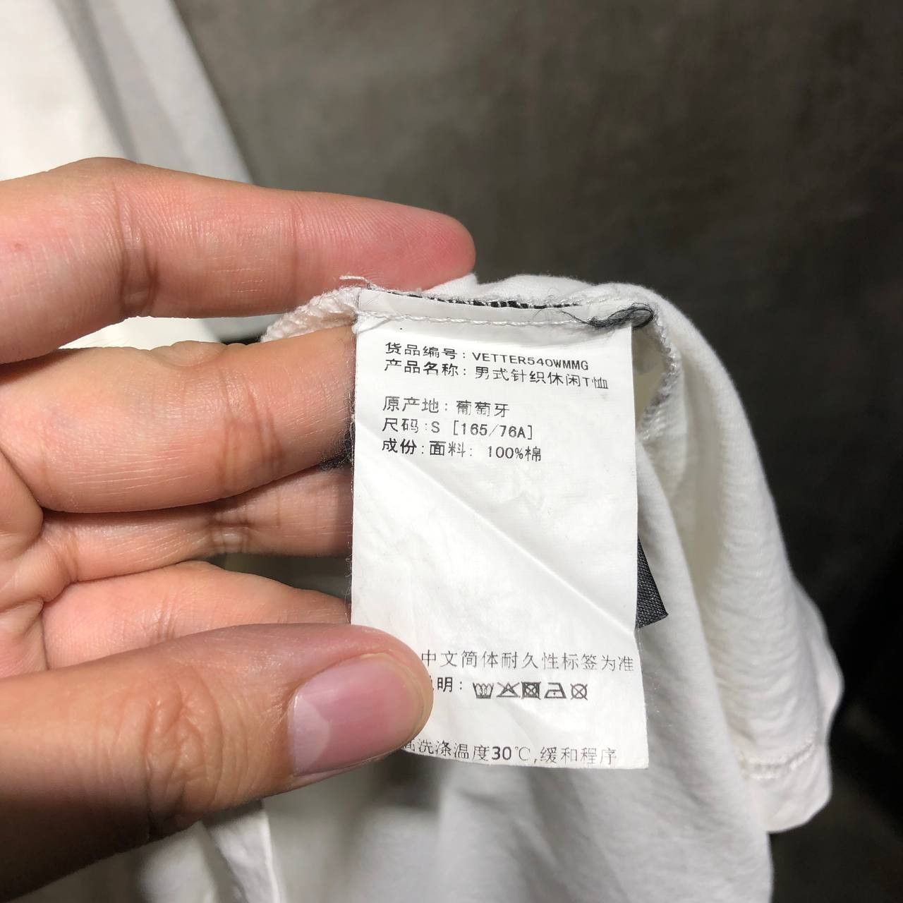 Vetements Vetements Logo tee Size US XL / EU 56 / 4 - 9 Thumbnail
