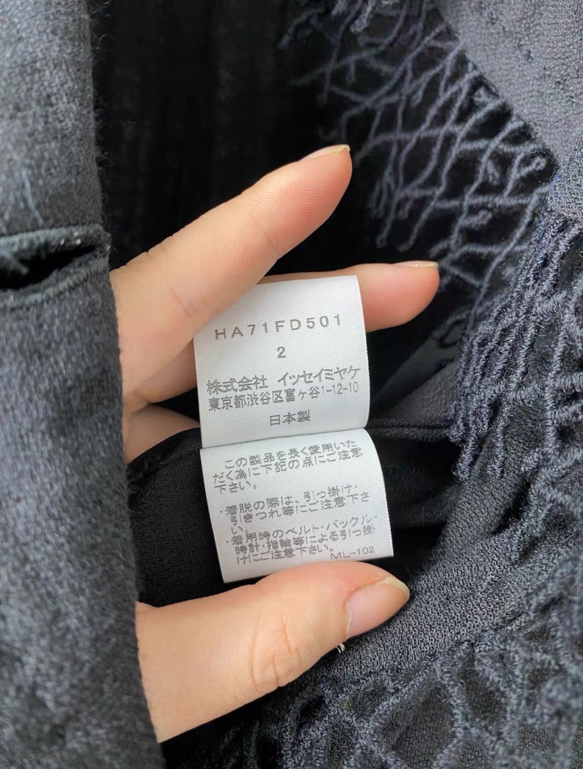 Issey Miyake Issey Miyake HaaT Fringe Blazer Size M / US 6-8 / IT 42-44 - 7 Thumbnail