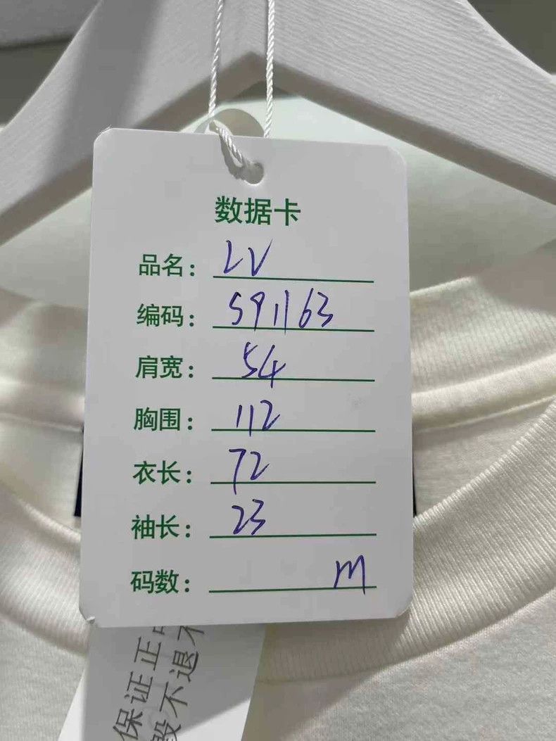 Louis Vuitton Louis Vuitton White Yayoi Kusama Short Sleeve 2501-Nextarro Size US M / EU 48-50 / 2 - 8 Thumbnail