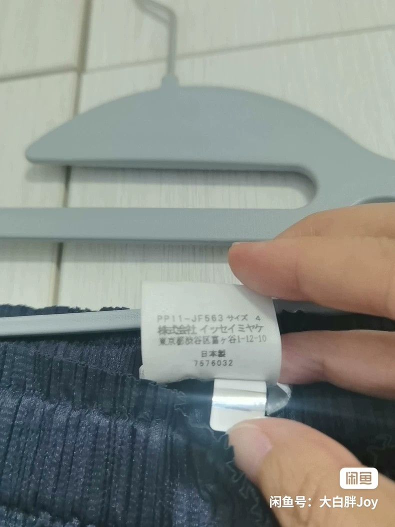 Issey Miyake Issey Miyake size:3 A deep blue and haze blue pleated vest Size L / US 10 / IT 46 - 9 Thumbnail