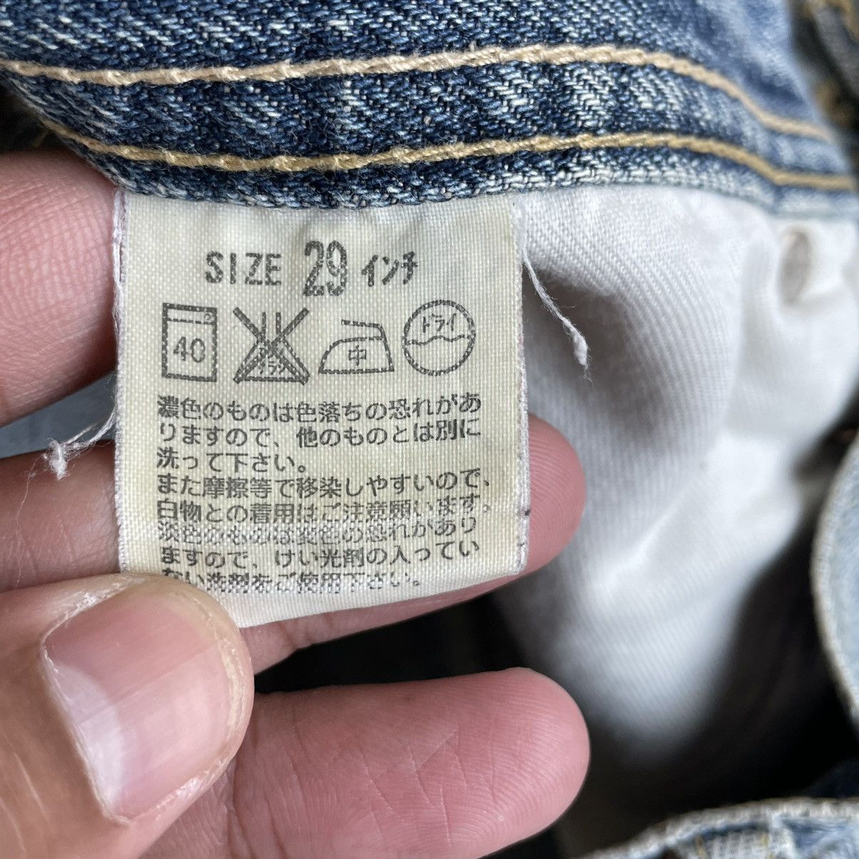 Levi's Vintage Clothing 🔥Vintage Levis Stoned Washed Ripped Distress Denim Jeans Size US 31 - 16 Thumbnail