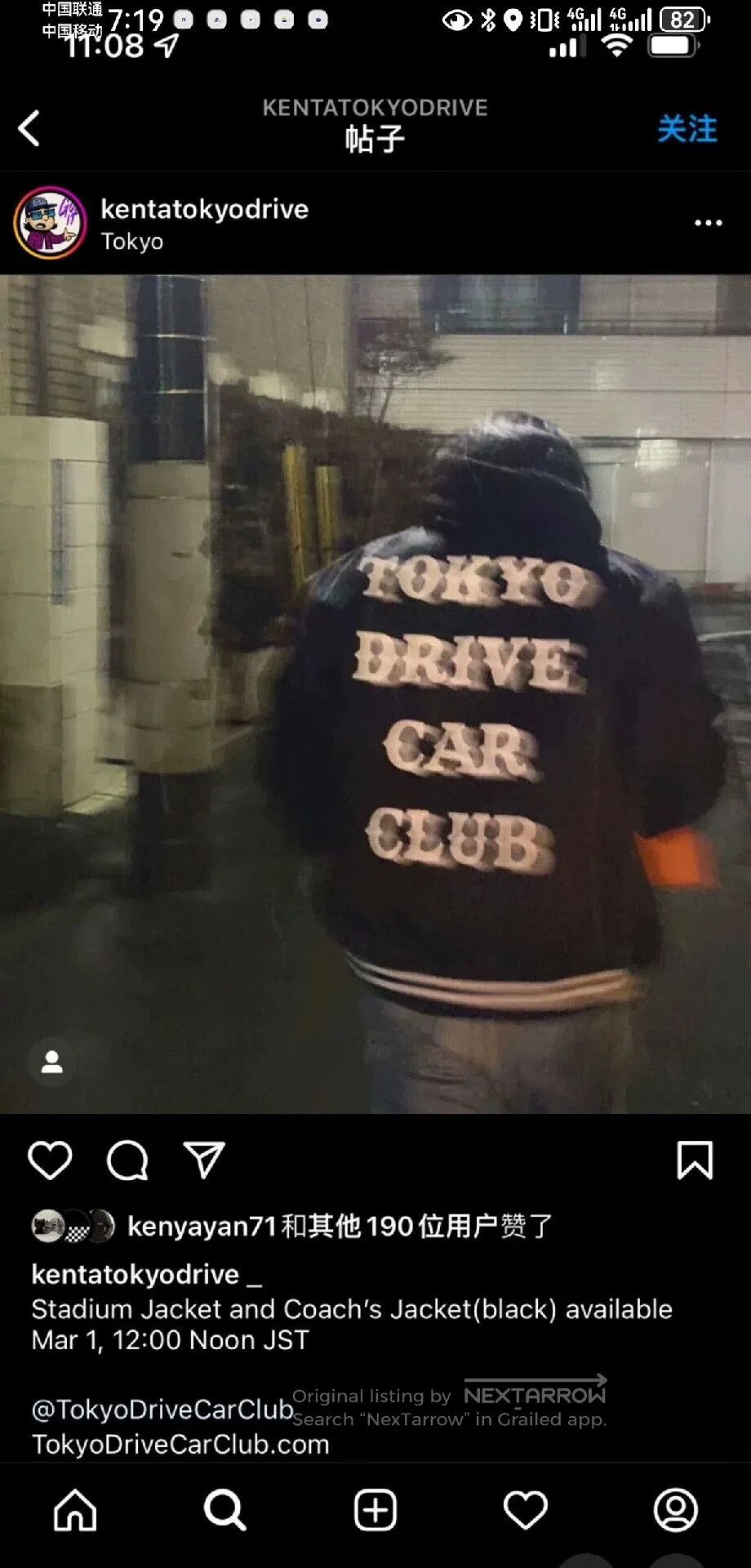 Visvim Tokyo Drive Car Club Black Jacket. Size US L / EU 52-54 / 3 - 8 Thumbnail