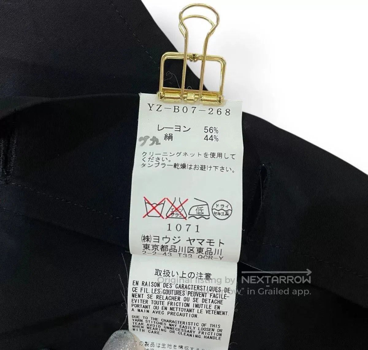Yohji Yamamoto Yohji Yamamoto Transformable Cardigan. Size L / US 10 / IT 46 - 8 Thumbnail