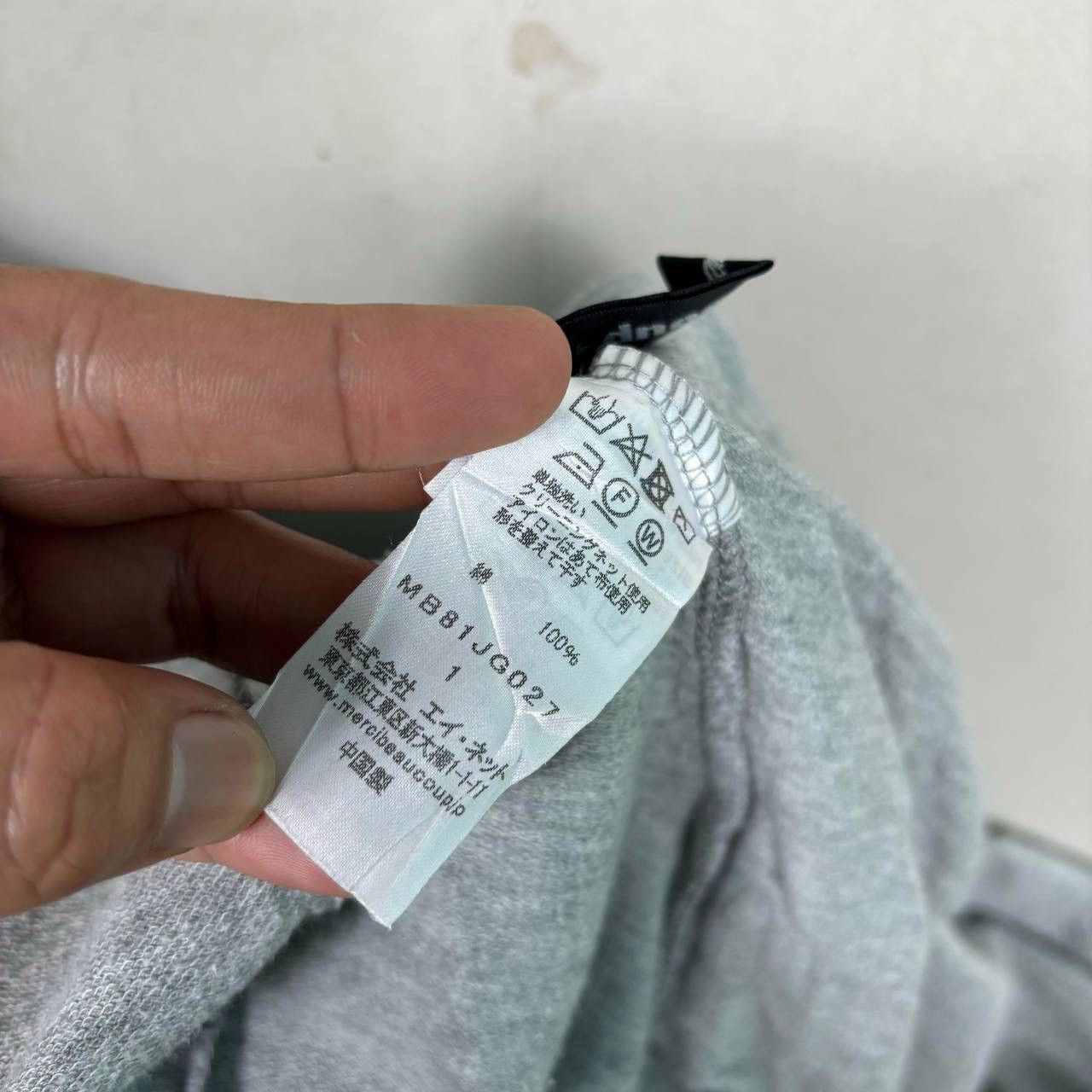 mercibeaucoup Mercibeaucoup Issey Miyake A-Net Archival Skirt Eri Utsugi 1 Size 30" / US 8 / IT 44 - 7 Thumbnail