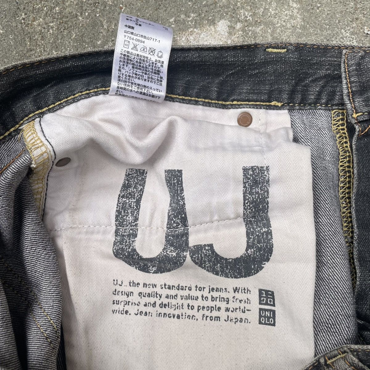 Undercover × Uniqlo Distressed Uniqlo UJ S001 MudWash Jeans Reguler Fit Straight Size US 34 / EU 50 - 18 Thumbnail