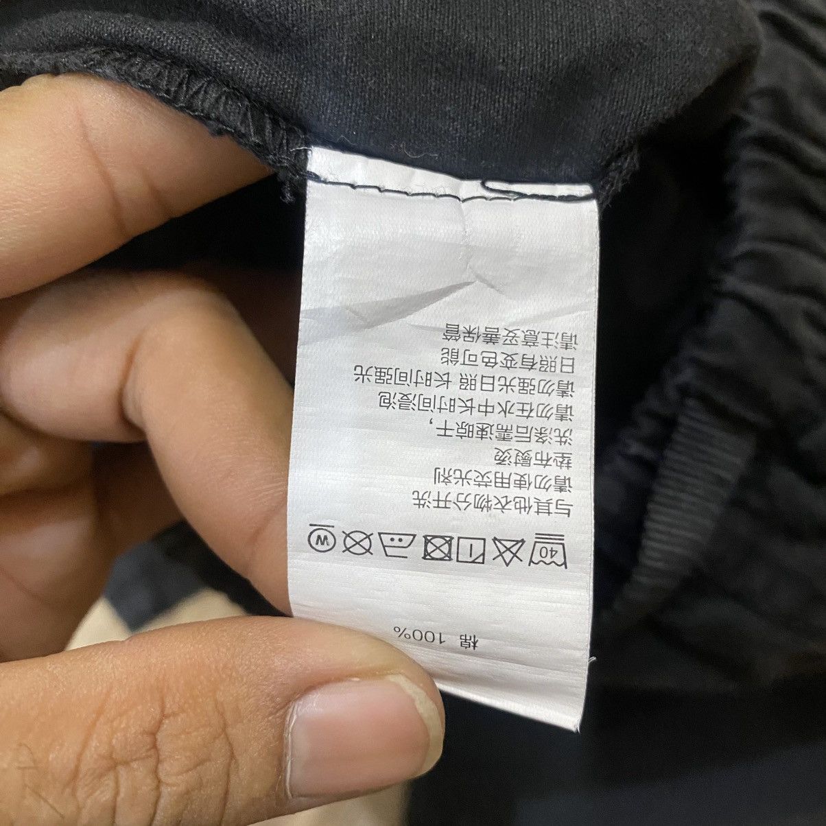 Gramicci 2000s Gramici Fatigue Pants Size US 28 / EU 44 - 18 Thumbnail