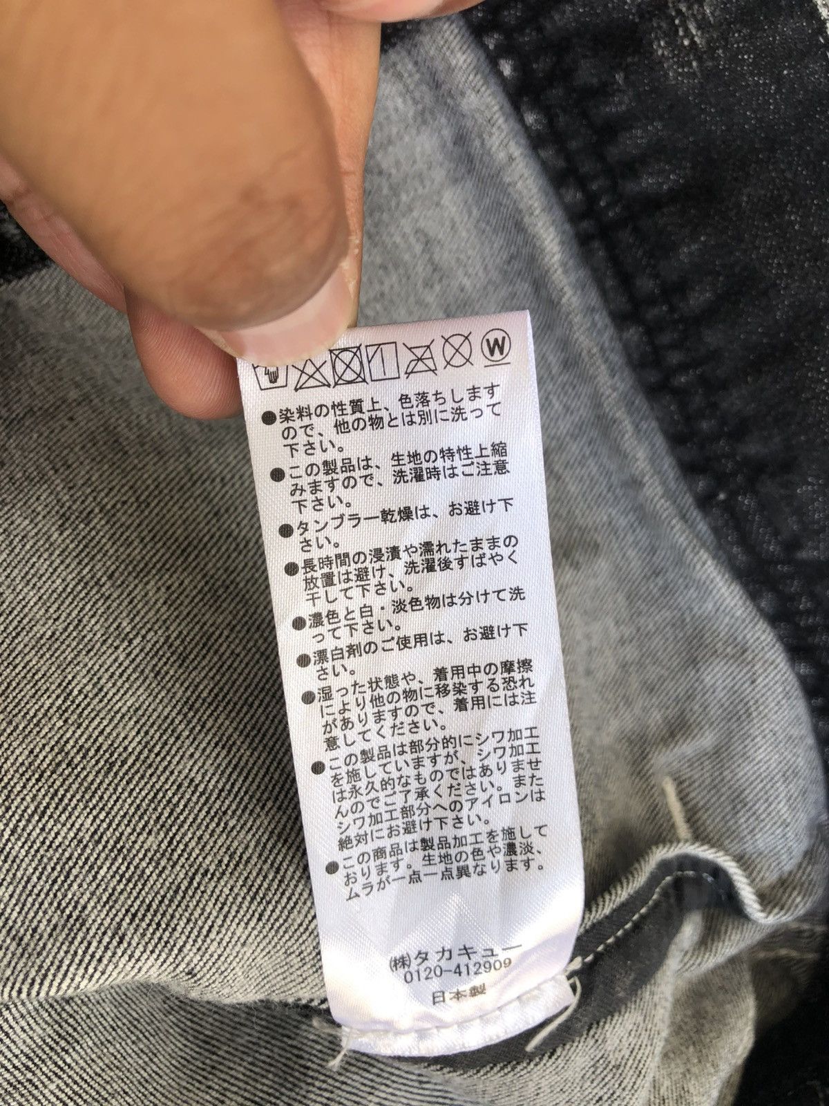semanticdesign Semantic Design Denim Jacket Distressed Denim Size US M / EU 48-50 / 2 - 22 Thumbnail