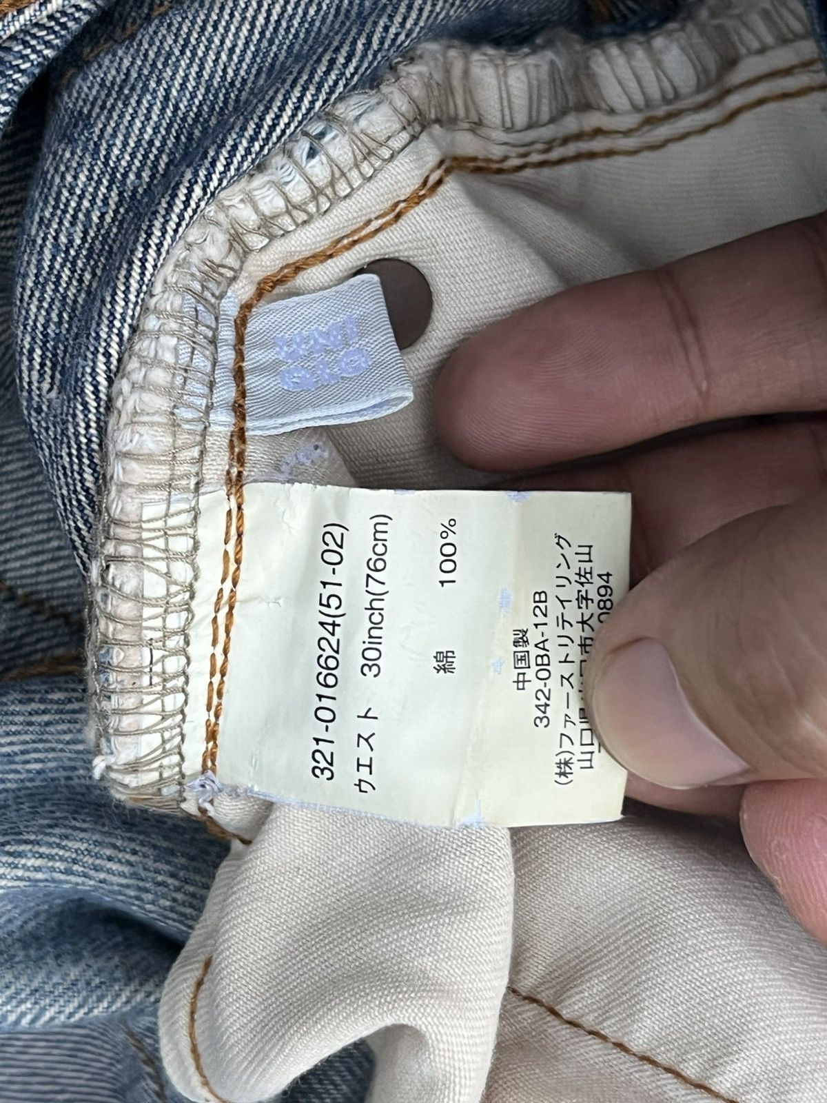 Japanese Brand × Jun Takahashi Vintage Japanese Blue Washed Buttonfly Ripped Selvedge Jeans Size US 30 / EU 46 - 13 Thumbnail