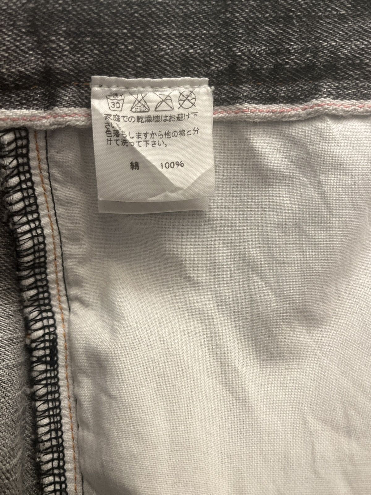 Final Home Selvage Denim Chore Jacket Size US M / EU 48-50 / 2 - 5 Thumbnail
