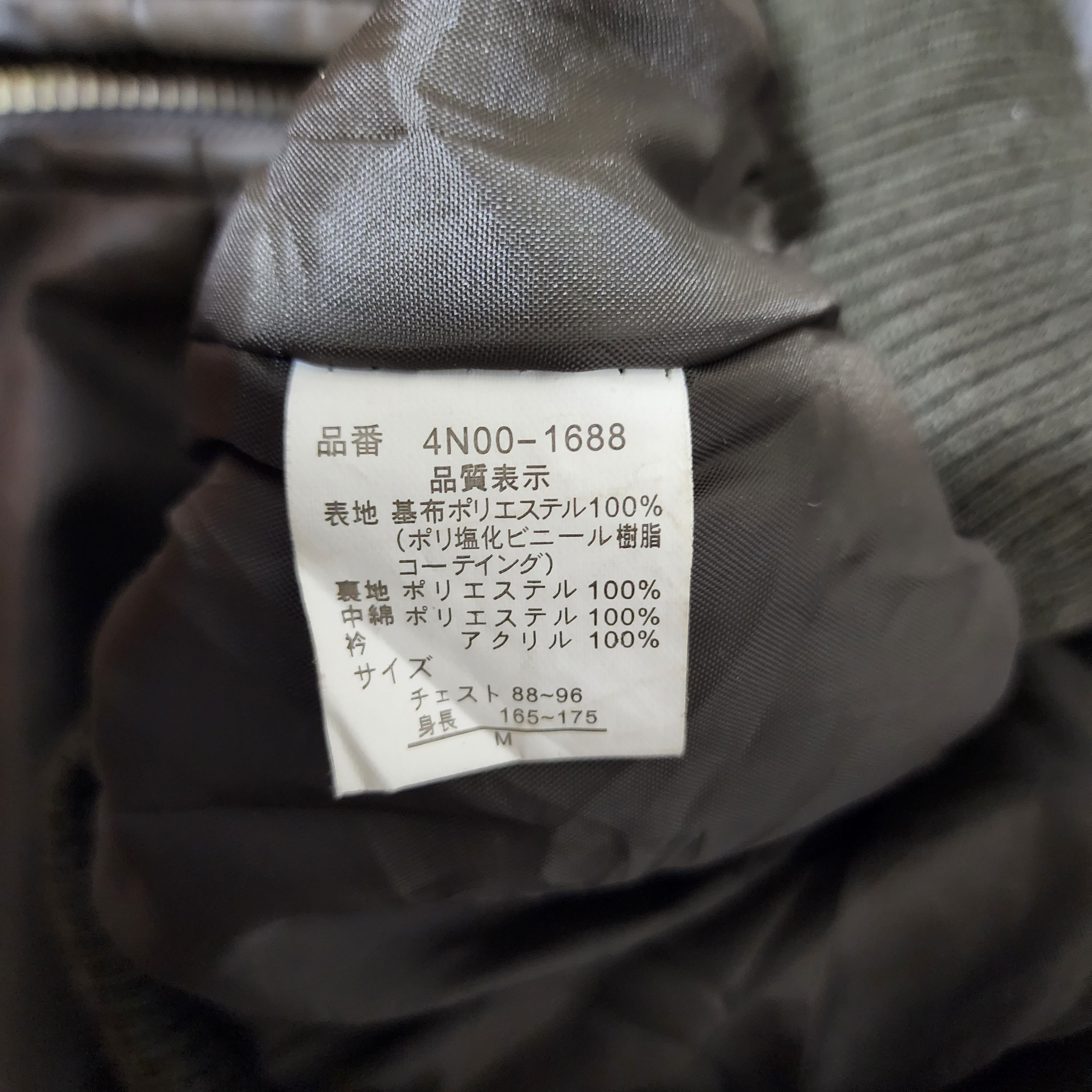 Japanese Brand Garam Air Wear Fad Tribe Aviation Bomber Jacket Size US M / EU 48-50 / 2 - 6 Thumbnail