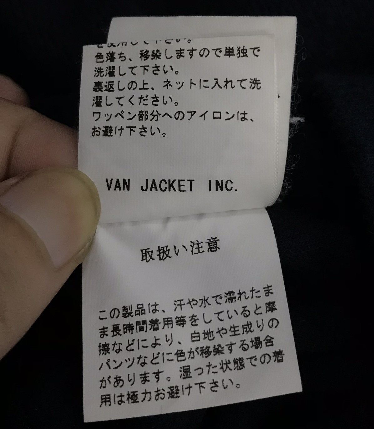 Van × Vintage Vintage Van Jac Classics Sweatshirt Size US L / EU 52-54 / 3 - 13 Thumbnail