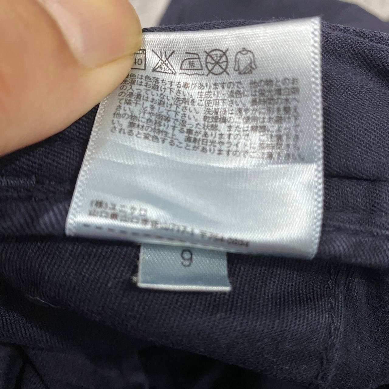 Uniqlo Uniqlo cargo pants Size US 36 / EU 52 - 4 Thumbnail