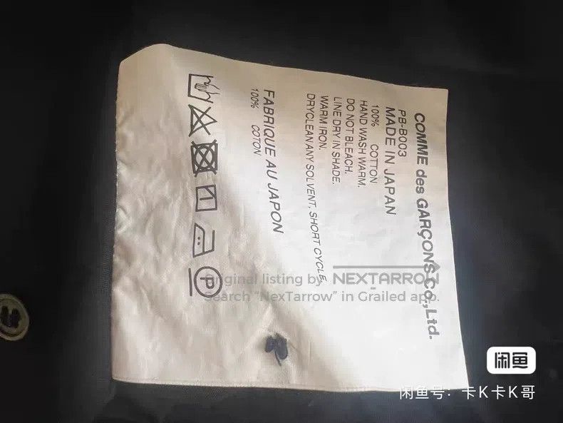Other Comme Des Garcons shirt Size US S / EU 44-46 / 1 - 5 Thumbnail