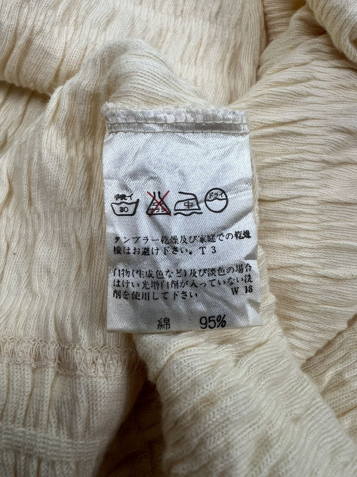 Issey Miyake inn. Issey Miyake Cardigan Size M / US 6-8 / IT 42-44 - 10 Thumbnail