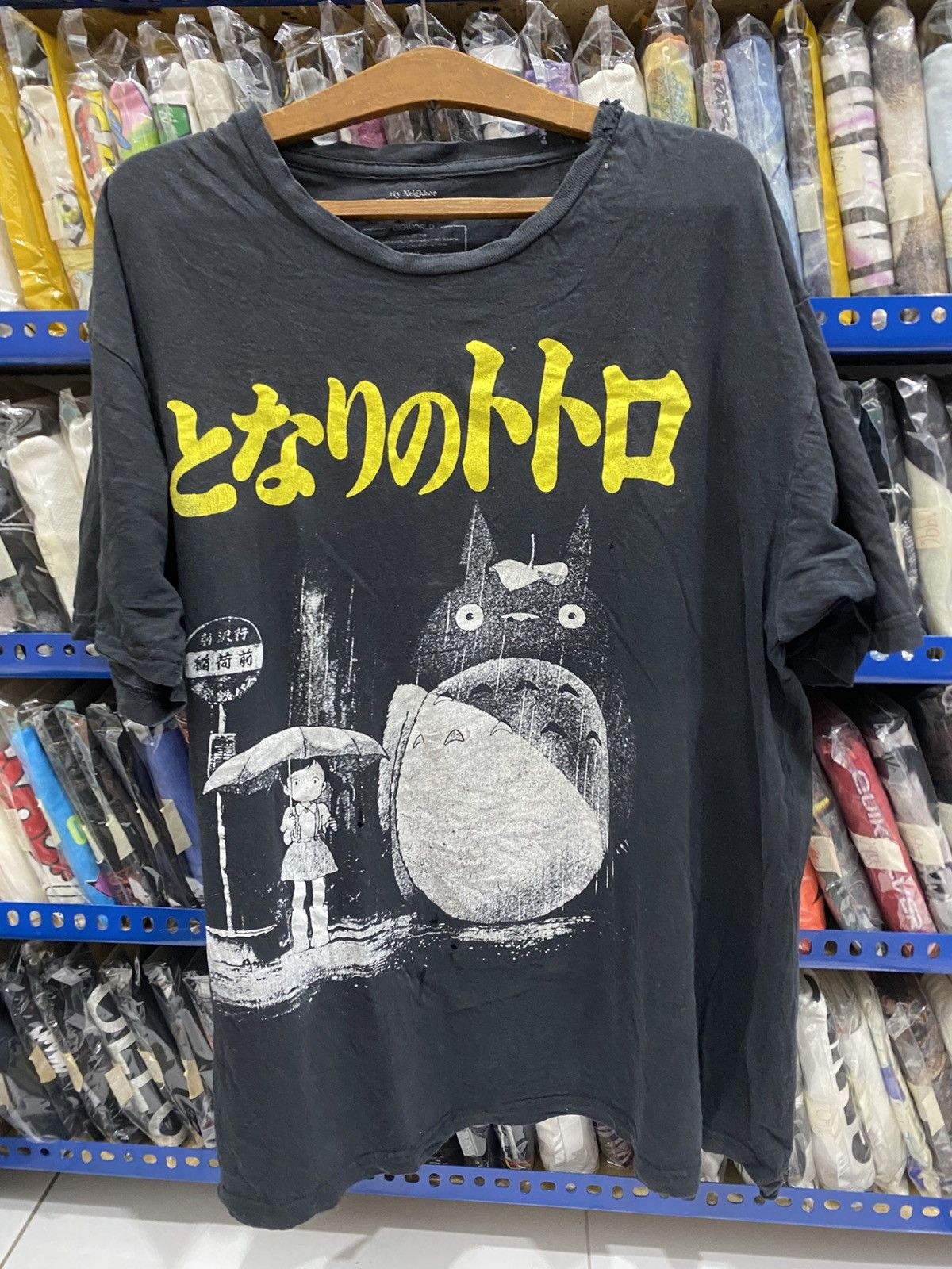 Anime DISTRESSED MY NEIGHBOR TOTORO TEES Size US XL / EU 56 / 4 - 1 Thumbnail