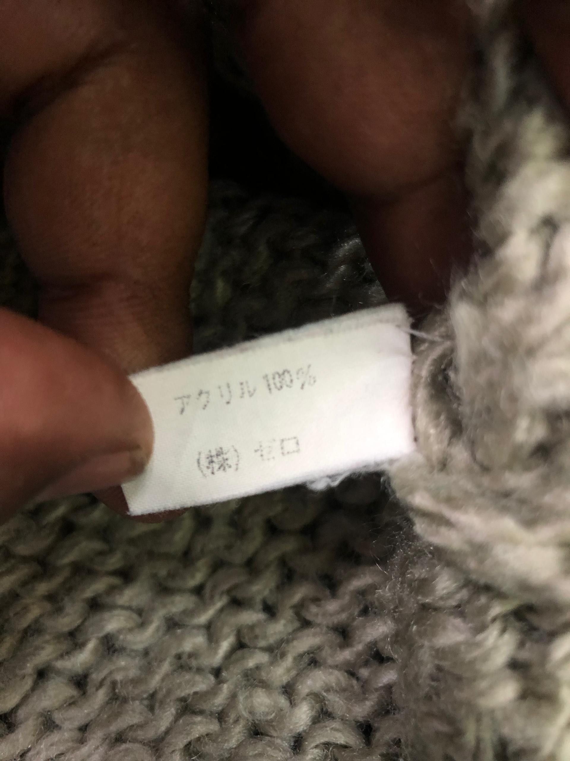 Handmade vintage 100 handknit MAISON de TRICOT 💯 acrylic material Size US L / EU 52-54 / 3 - 9 Thumbnail