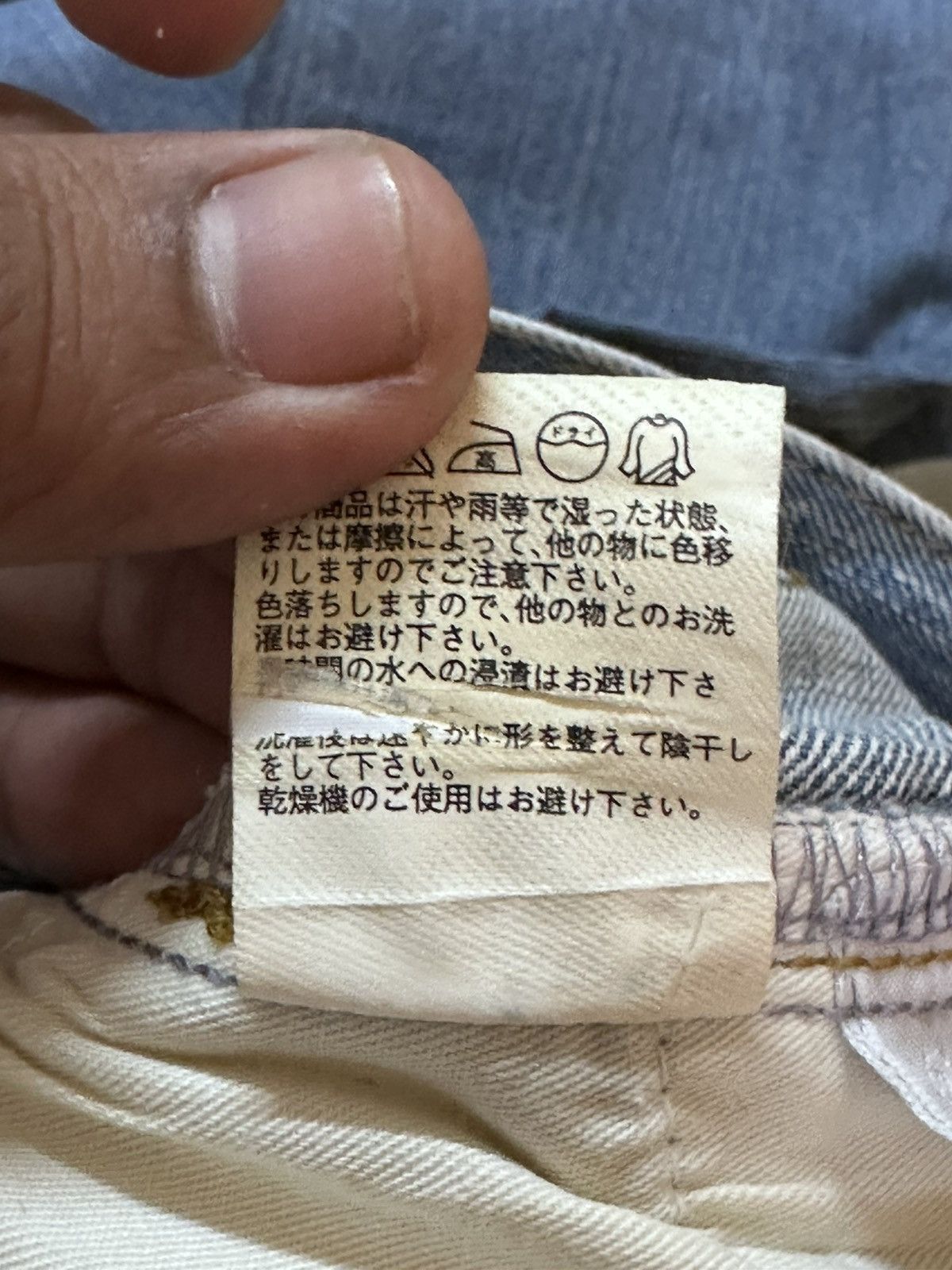 Uniqlo Vintage Uniqlo Mudwash Grunge Distressed Denim Size US 30 / EU 46 - 8 Thumbnail