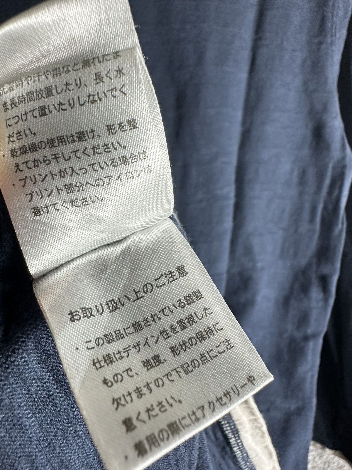 20471120 90s BEAMS HEART FADED DOUBLE LAYER IFSIXWASNINE LGB STYLE Size US M / EU 48-50 / 2 - 8 Thumbnail